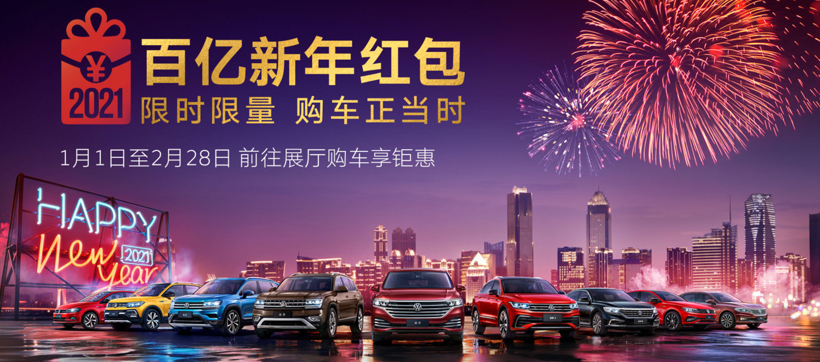 销量，帕萨特，途观，销量,业绩分析