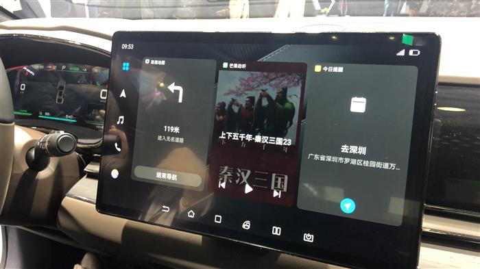 华为，车机，华为,HiCar系统