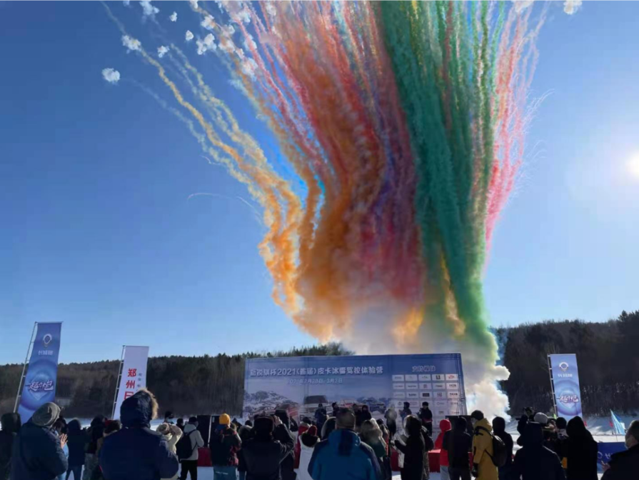 挑战极寒之境！2021（首届）皮卡冰雪驾控体验营黑河开幕