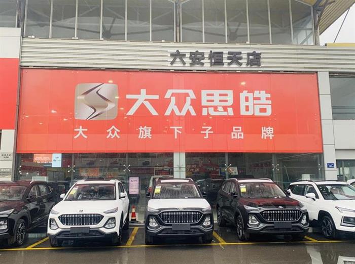 销量，蔚来，蔚来,大众,汽车销量,新能源汽车