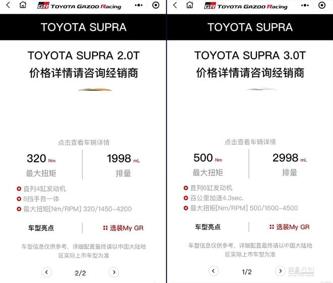 新车，丰田,跑车，新车