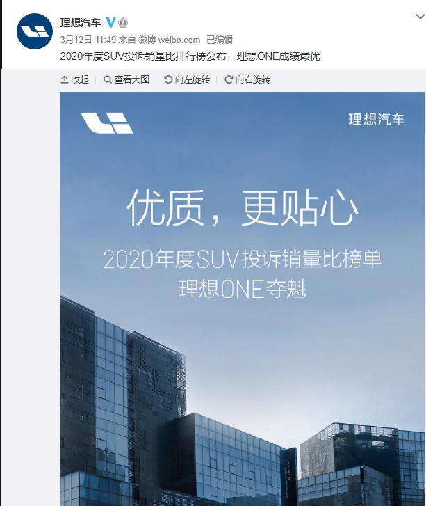 投诉，销量，特斯拉，315晚会