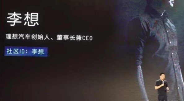 蔚来，特斯拉，两会，换电，新能源汽车销量,充电技术，换电技术