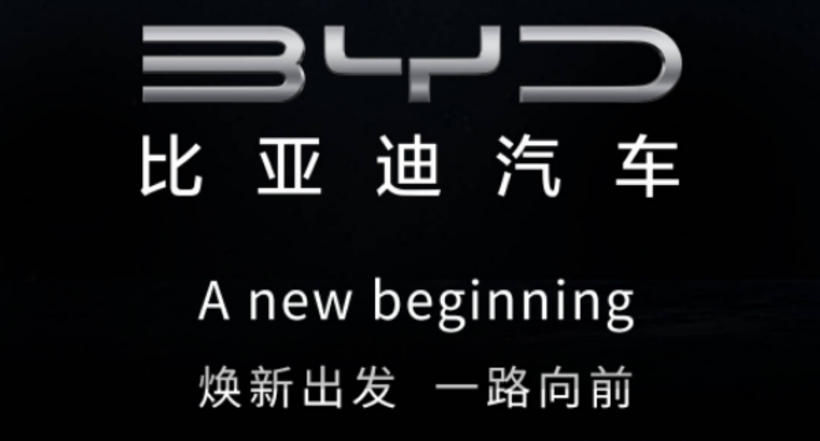 轻量化，电动汽车，前瞻技术，车企,换标