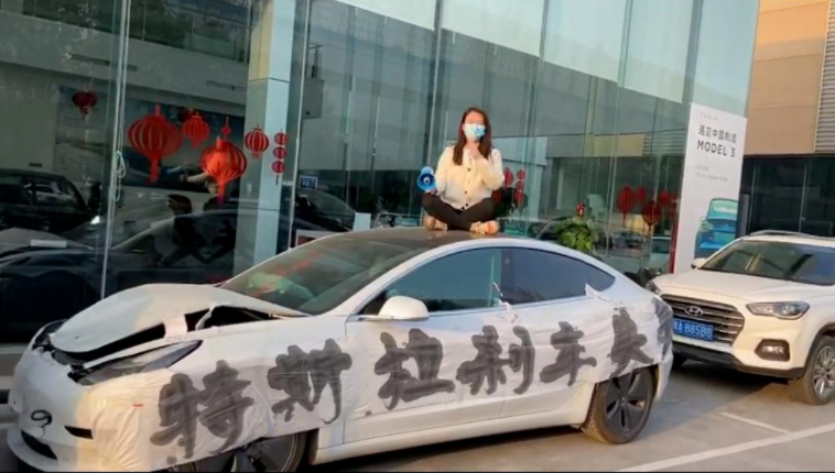 刹车怨地滑，特斯拉上3·15难道还不够格？