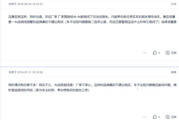 纳智捷售后服务