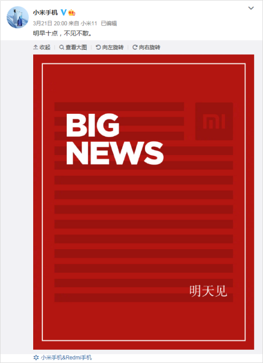 雷军终于下定决心了！小米造车已确定王川为负责人