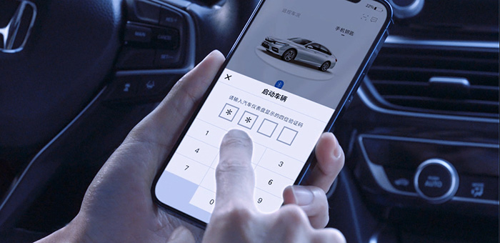 本土化研发，第三代Honda CONNECT发布