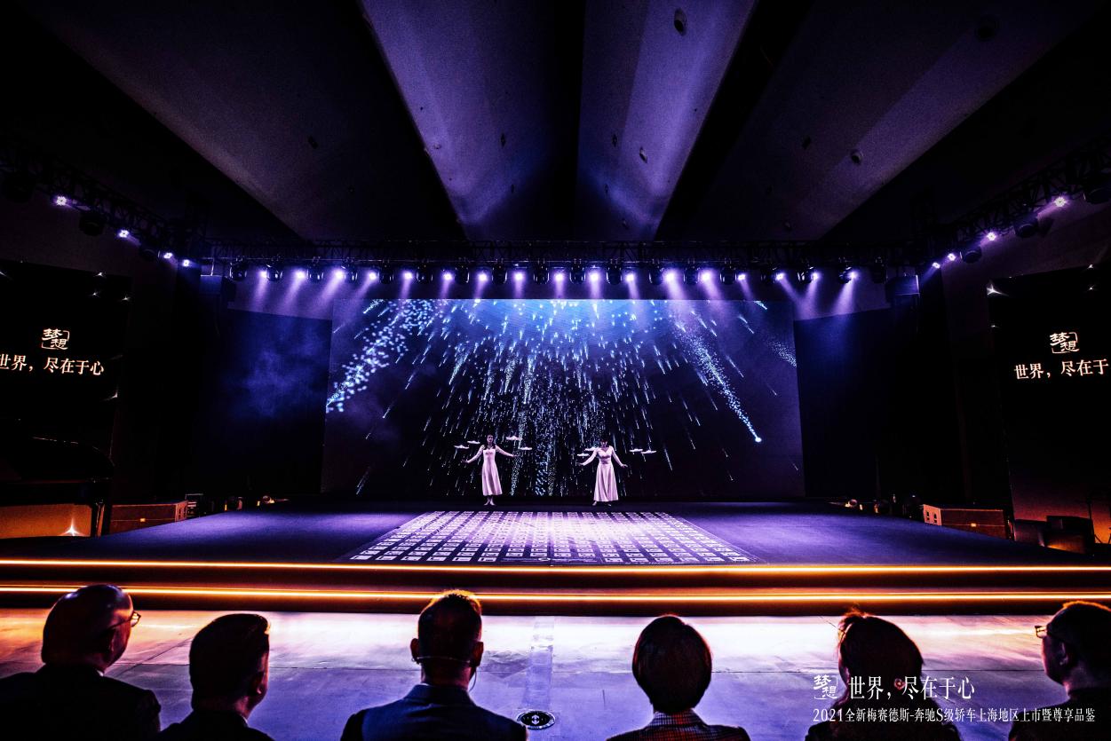 世界，尽在于心丨2021全新梅赛德斯-奔驰S级轿车上海地区上市