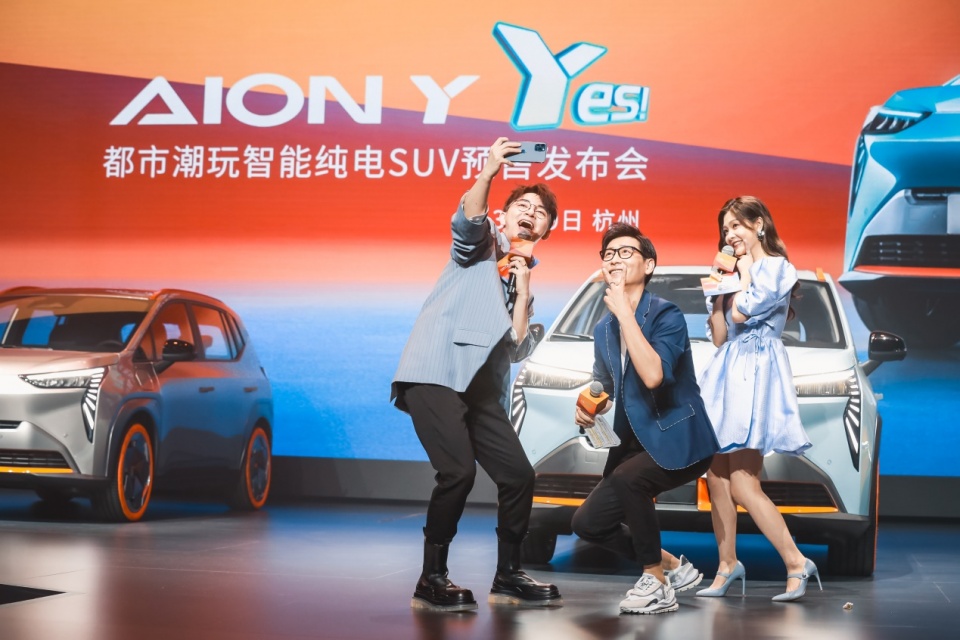 广汽埃安AION Y 预售价10.59万元起