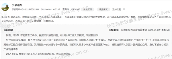 跨界造车,产能过剩