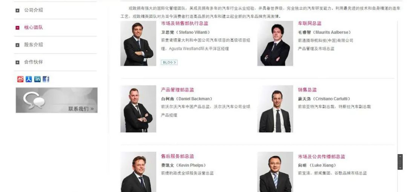 特斯拉，小米造车,特斯拉