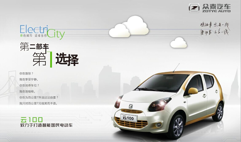 特斯拉，小米造车,特斯拉