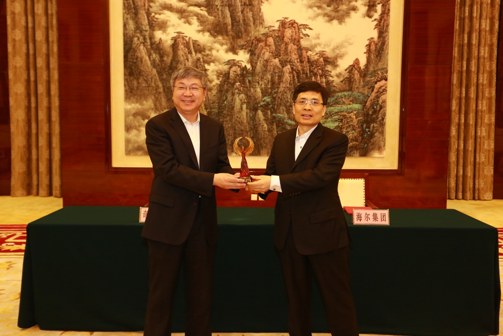 奇瑞与海尔签署战略合作协议 共建互联网平台