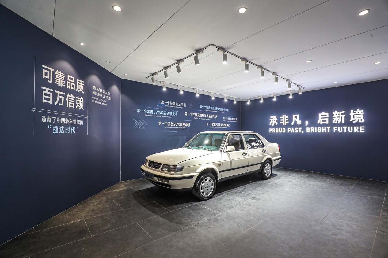 捷达，上海车展，捷达,上海车展