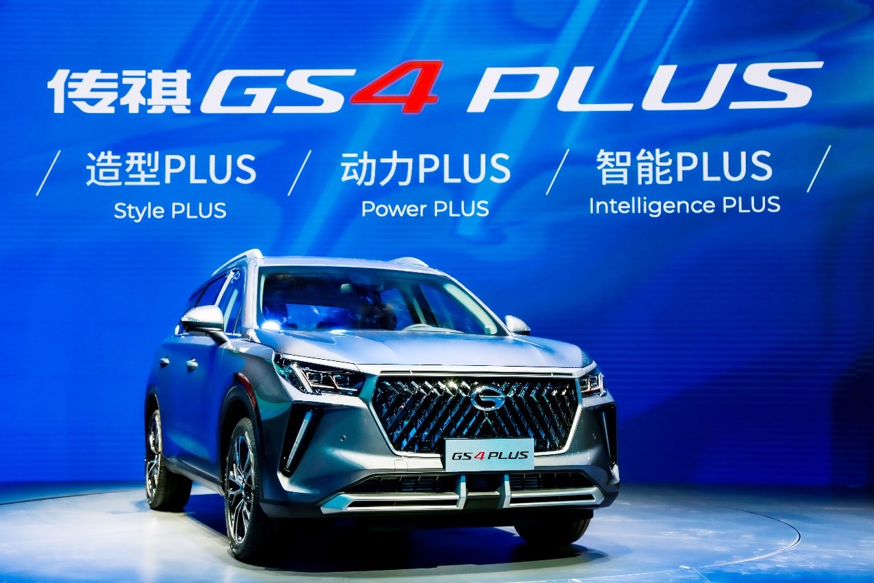 传祺GS4，广汽传祺，广汽传祺,传祺GS4 PLUS