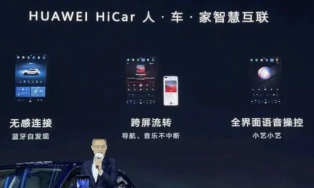 电池，华为，新能源汽车,电动汽车,特斯拉,华为