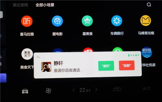 华为，换电，上海车展，自动驾驶,爱驰汽车，地平线