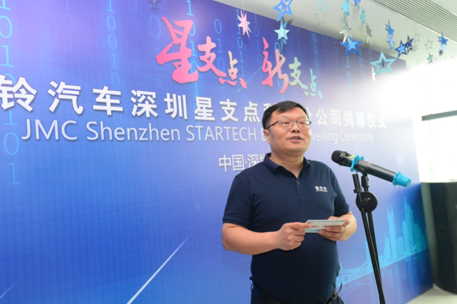 江铃汽车，华为，江铃,华为