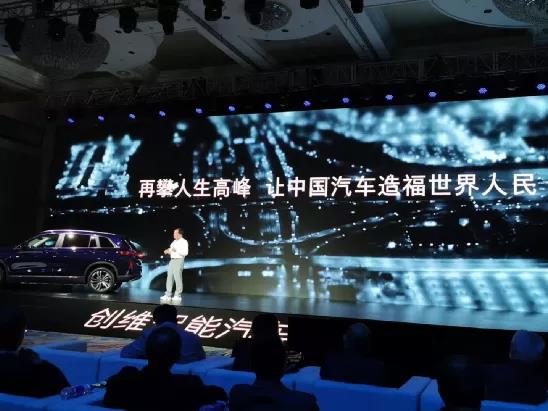 创维不造车 65岁的黄宏生却上了“赌桌”