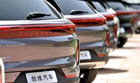 电动汽车，新势力造车，新能源汽车,创维，跨界造车