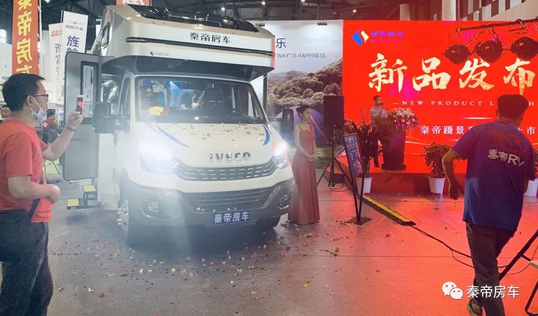 秦帝房车国六C型全新蹑景系列正式上市！