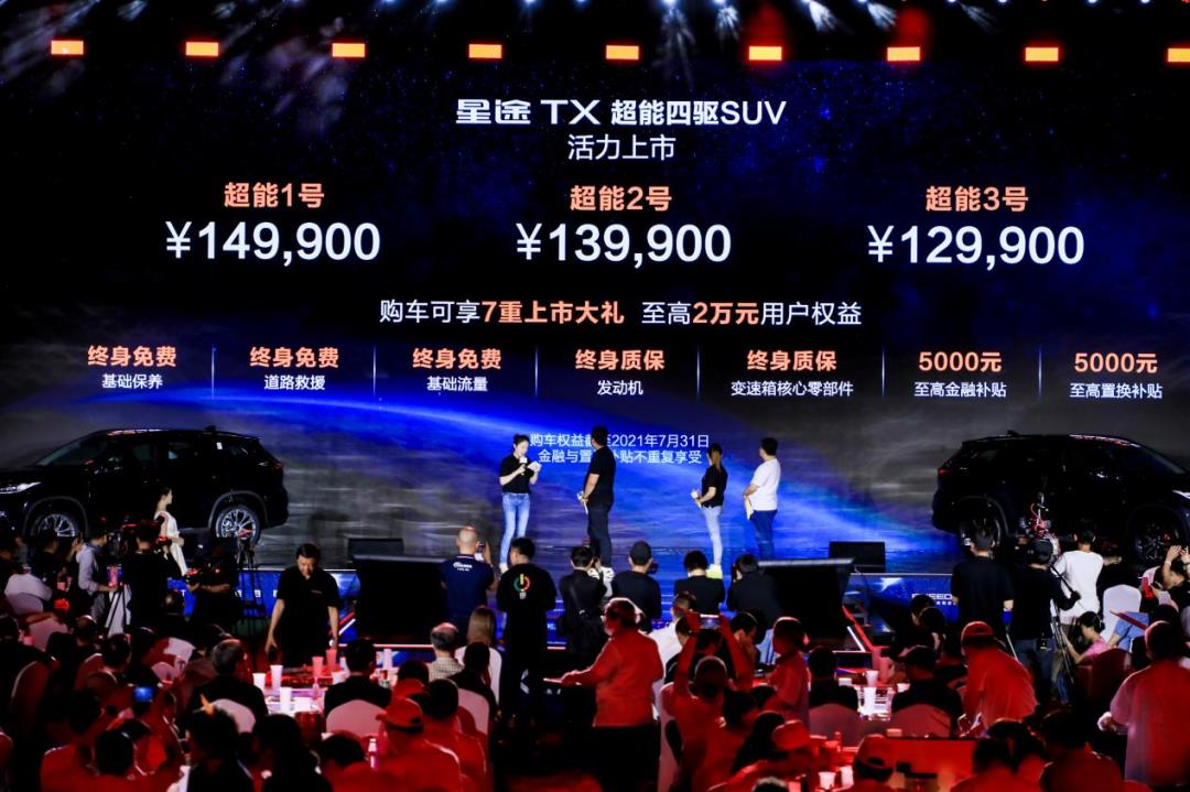 麋鹿测试成绩82.3km/h，星途TX是如何做到的？