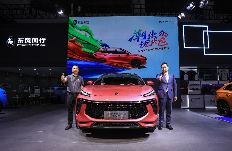 中国首款女性定制SUV 风行T5 EVO女神版发布