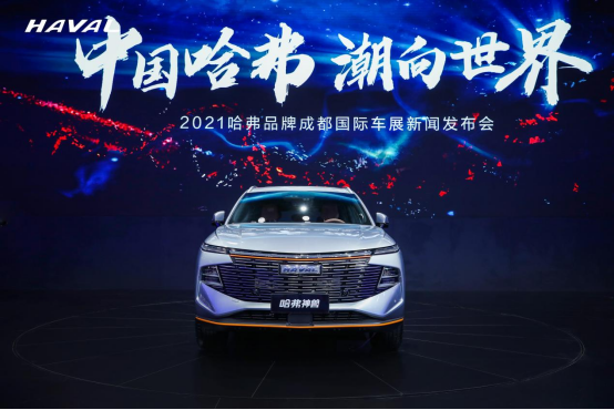 新科技旗舰SUV哈弗神兽，成都车展全球首秀