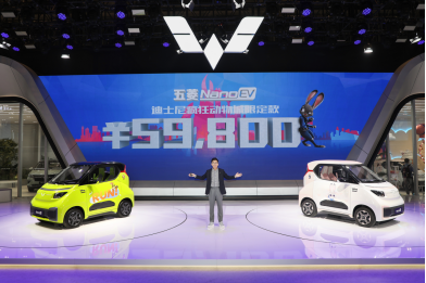 全球限量5000台！五菱NanoEV限定款开抢