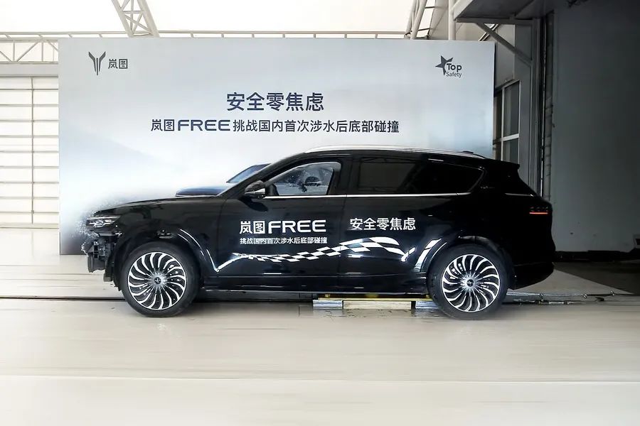 先涉水再被撞，岚图FREE电池包能否扛得住