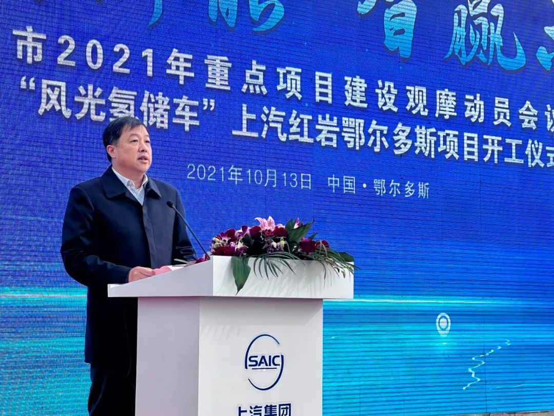 上汽红岩布局全球首个万辆级氢能重卡产业链
