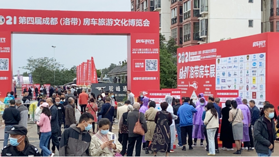 成都房车展今日开幕 近500辆房车参展