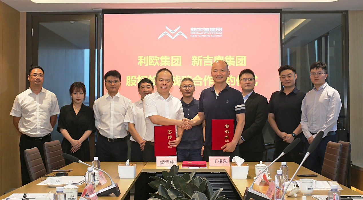 新能源业务获投资，新吉奥资本化进程再提速