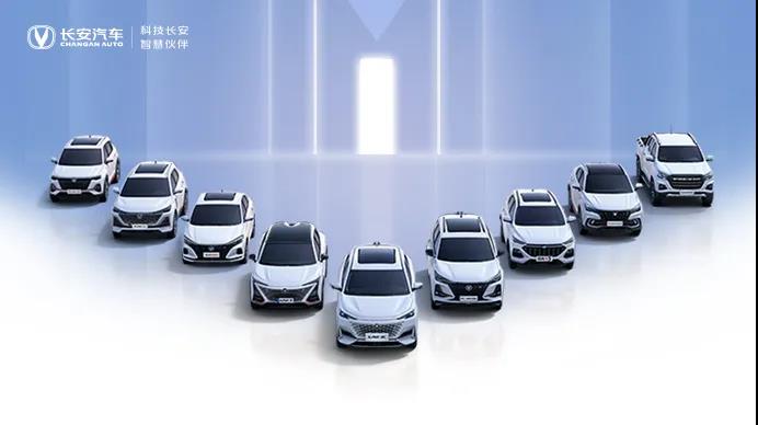长安欧尚X7PLUS上市 限时7.99-13.09万元