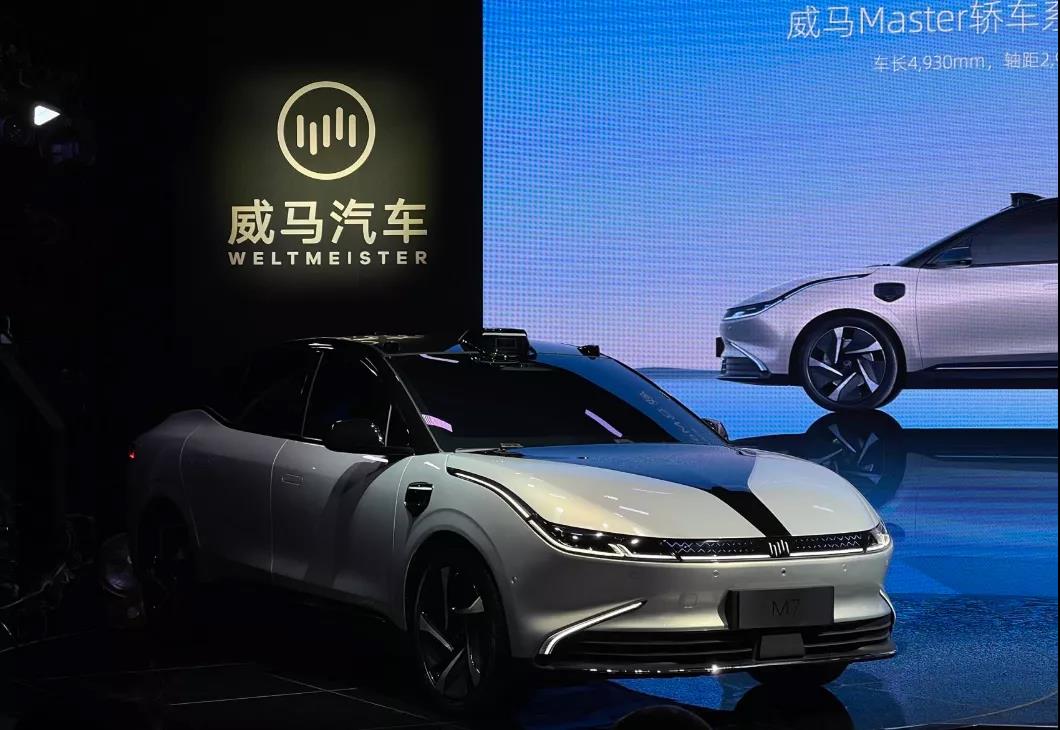 三颗激光雷达的威马M7，智能汽车的“科技普惠”