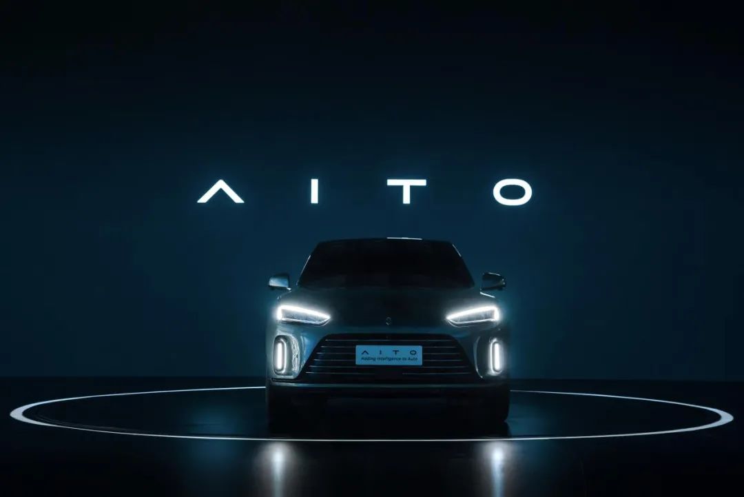 高端新能源汽车品牌扎堆，为何消费者仍需要一个“AITO”？