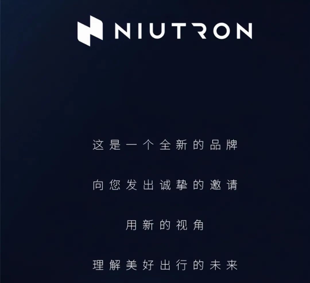 小牛要造电动车，此电动非彼电动