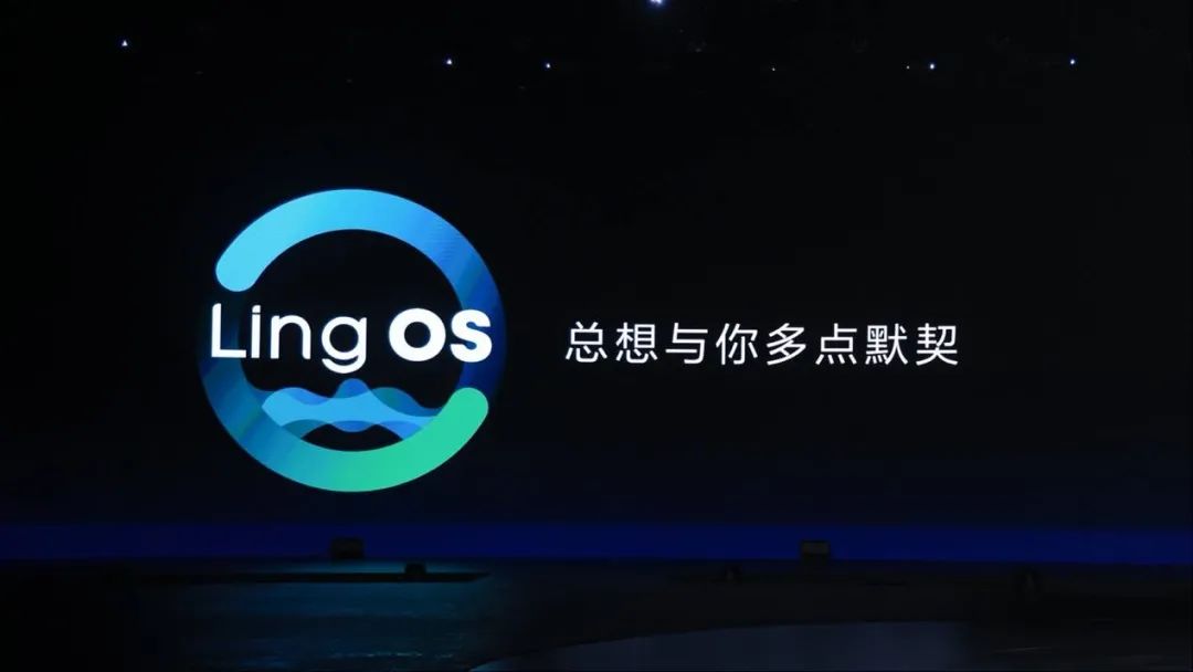Ling OS首度OTA升级，五菱网易打造音乐生态