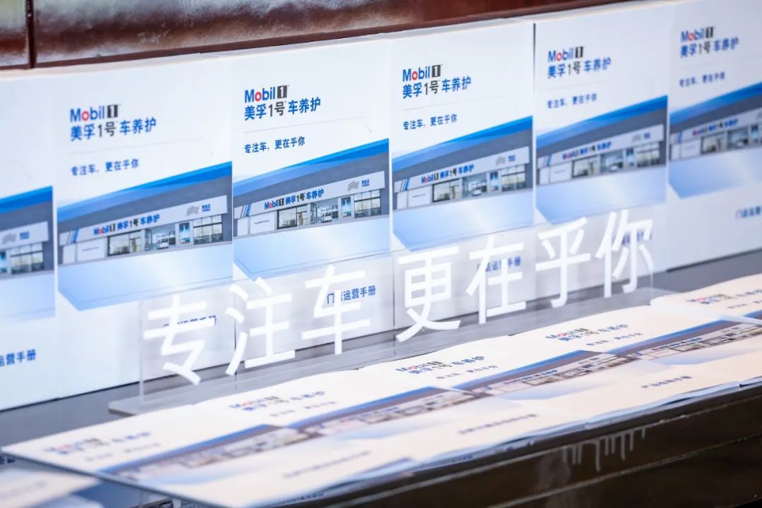 汽车后市场下半场：孚创提前布局“后流量”时代