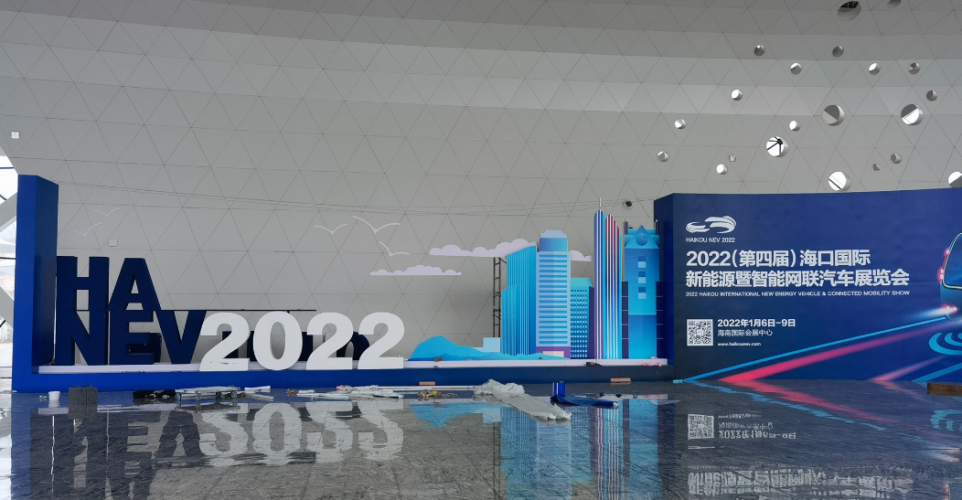 2022年开年风向标 到?？诳葱履茉闯嫡? /></a>						<a href=