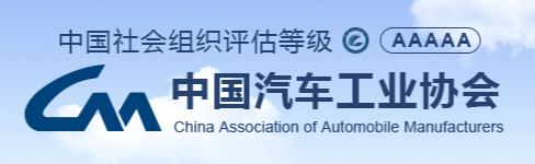 12月汽车产量同比增长2.4% 销量下降1.6%