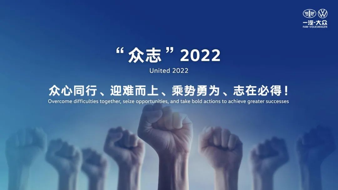 结束三连降仍有“槽点”，盘点2021中国车市“红与黑”