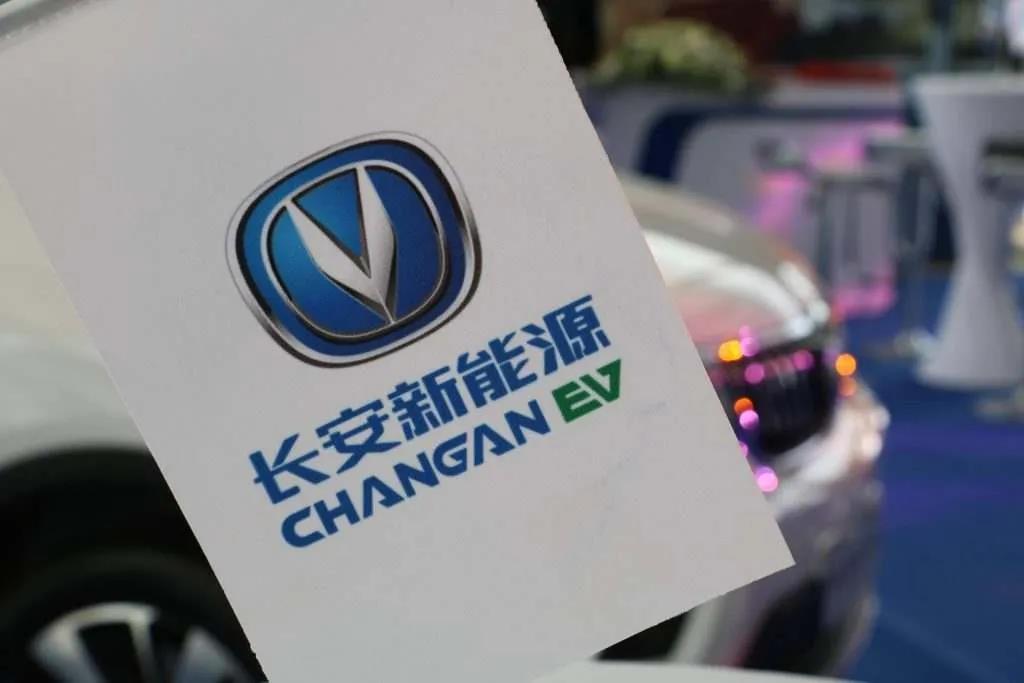 B轮近50亿元融资落地，长安新能源驶入“快车道”