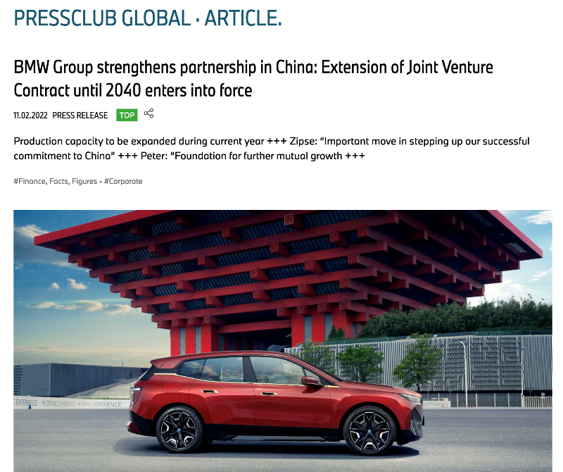 宝马持有75%华晨宝马股份，有效期至2040年