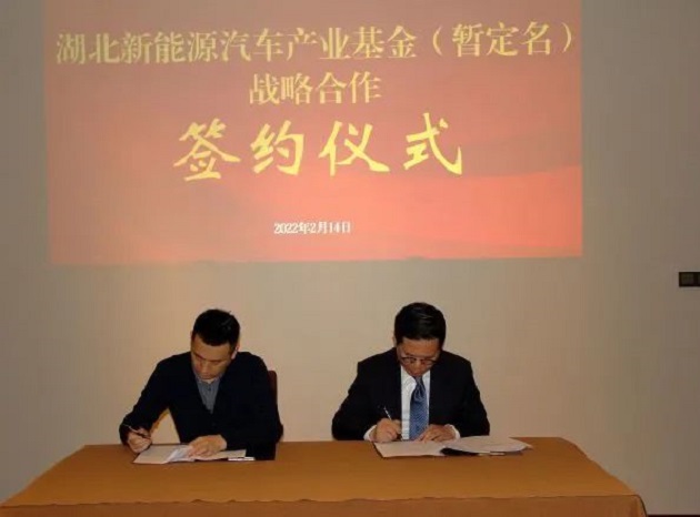 宾理汽车与长江资本设立百亿基金 雷诺或参与新一轮融资