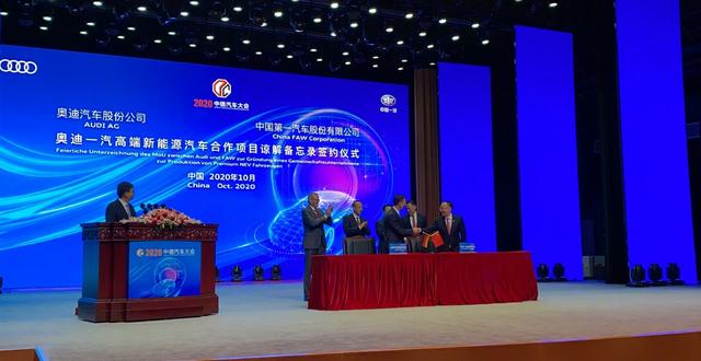奥迪在华全新电动车型生产基地落地长春