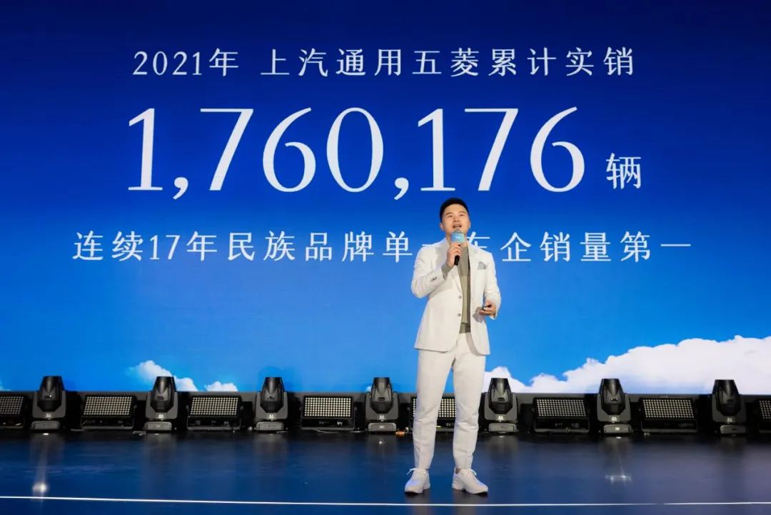 产品与用户双向赋能，五菱开启两翼齐飞新格局