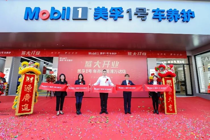实现后市场破局 孚创将车养护行业变革推向纵深