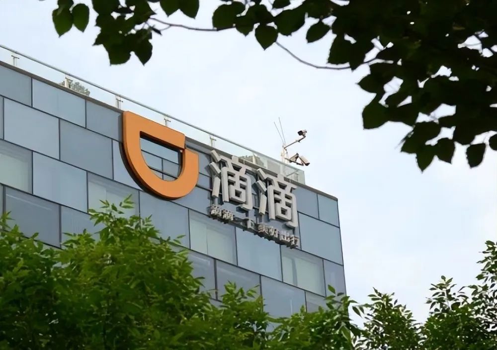 不愁销路？滴滴造车终于要动真格的了
